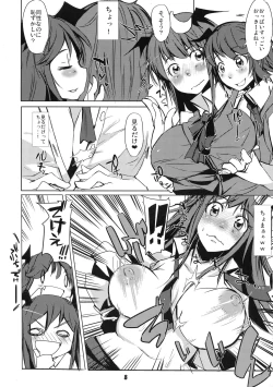Page 8 of Patchouli no Kawa o Kabutta Koa no Hon