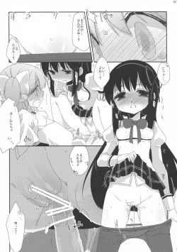 Page 15 of Strawberry Milk Ribbon Parfait