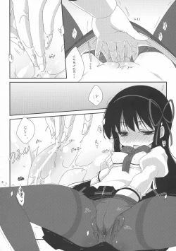 Page 8 of Strawberry Milk Ribbon Parfait