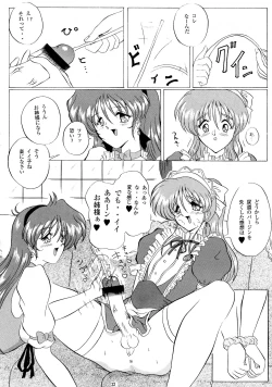 Page 22 of THE OMNIVOUS XIV