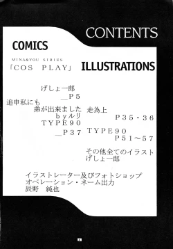 Page 4 of THE OMNIVOUS XIV