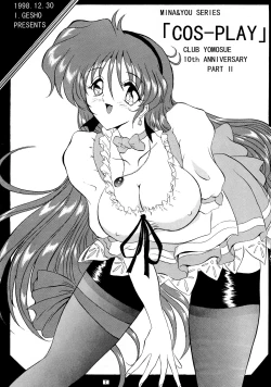 Page 7 of THE OMNIVOUS XIV