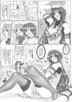 Page 28 of dokidoki Angel III