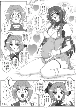 Page 34 of dokidoki Angel III