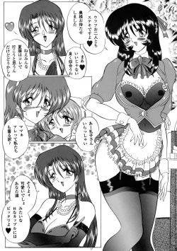 Page 16 of THE OMNIVOUS XVI