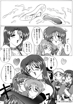 Page 31 of THE OMNIVOUS XVI