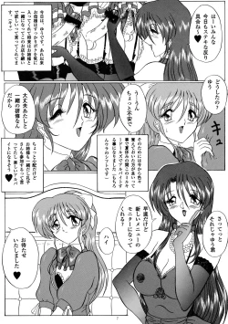 Page 6 of THE OMNIVOUS XVI