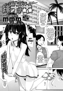 Page 1 of Yuagari Imouto Onaho | AfterSister Sex-Sleeve