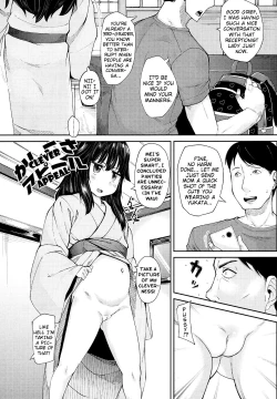 Page 2 of Yuagari Imouto Onaho | AfterSister Sex-Sleeve