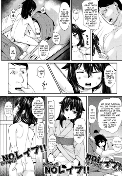Page 8 of Yuagari Imouto Onaho | AfterSister Sex-Sleeve