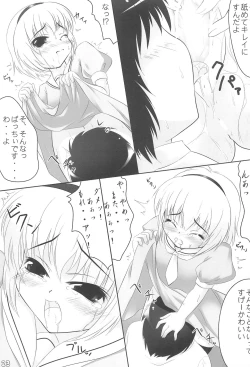 Page 23 of Ato no Matsuri