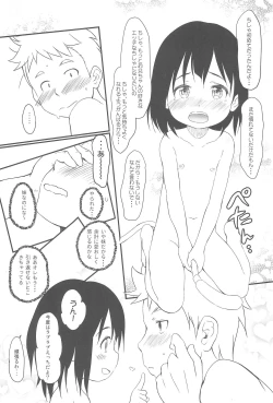 Page 23 of Imouto wa Minna Onii-chan ga Suki! 5