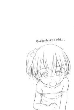 Page 30 of Imouto wa Minna Onii-chan ga Suki! 5