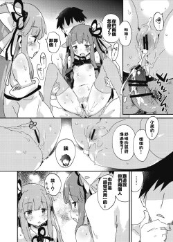 Page 14 of import emotion!