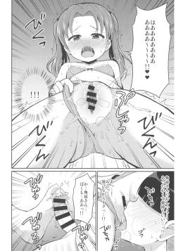 Page 11 of Kadotani Kaichou to LoveHo ni Iku Hanashi