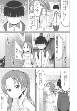 Page 4 of Kadotani Kaichou to LoveHo ni Iku Hanashi