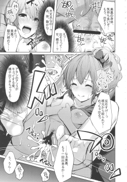 Page 22 of LiPPS to! Zenkoku Tanemaki Tour