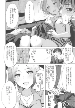 Page 3 of LiPPS to! Zenkoku Tanemaki Tour