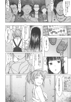 Page 4 of Aoi Hana