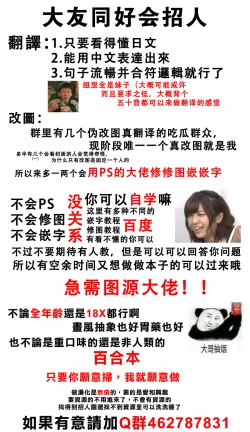 Page 21 of Utakata no Yume