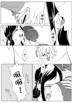 Page 14 of All is well that ends well.