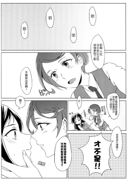 Page 15 of All is well that ends well.