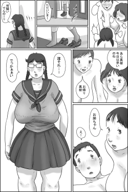 Page 59 of Razoku Kazoku