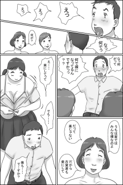 Page 9 of Razoku Kazoku