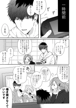 Page 4 of MILK and HONEY