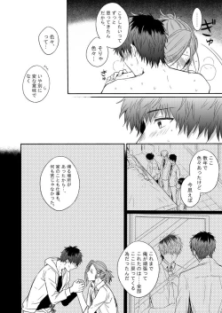 Page 12 of CURTAINCALL