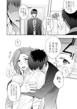 Page 4 of CURTAINCALL