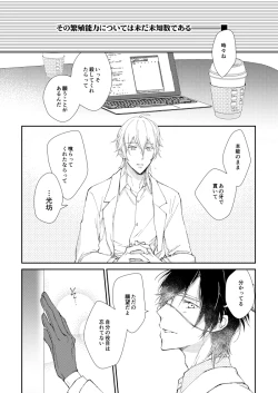 Page 16 of A FILM ABOUT THE DRAGON