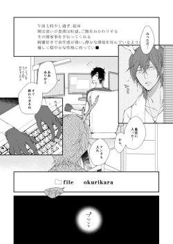 Page 4 of A FILM ABOUT THE DRAGON