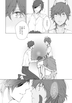 Page 6 of A FILM ABOUT THE DRAGON