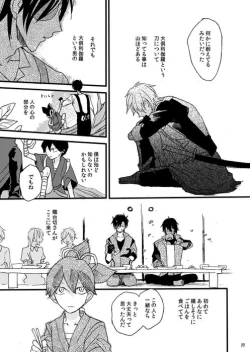 Page 19 of Life is Beautiful