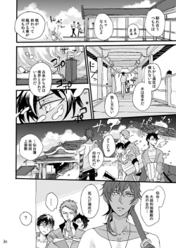 Page 36 of Life is Beautiful