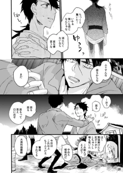 Page 41 of Life is Beautiful