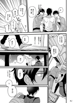 Page 43 of Life is Beautiful