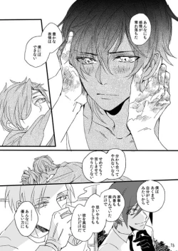 Page 57 of Life is Beautiful