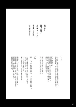 Page 63 of Life is Beautiful