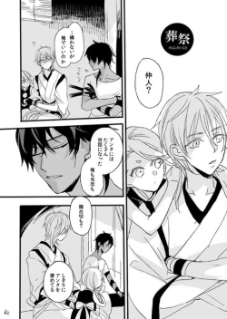 Page 64 of Life is Beautiful