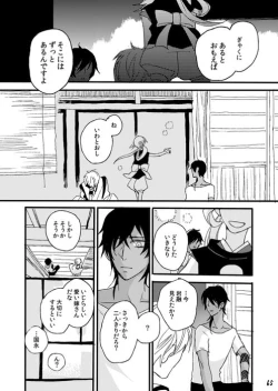 Page 67 of Life is Beautiful