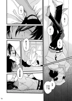 Page 76 of Life is Beautiful