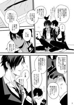 Page 7 of Life is Beautiful