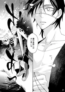 Page 91 of Life is Beautiful