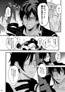 Page 96 of Life is Beautiful