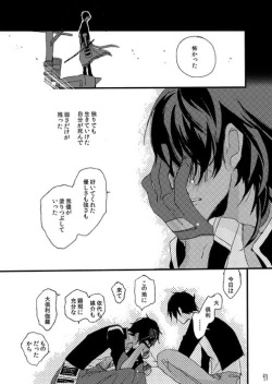 Page 99 of Life is Beautiful