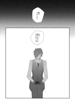 Page 17 of You're my only shinin' star