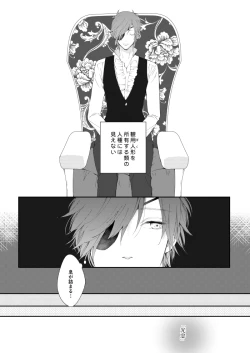 Page 21 of You're my only shinin' star