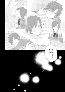 Page 27 of You're my only shinin' star